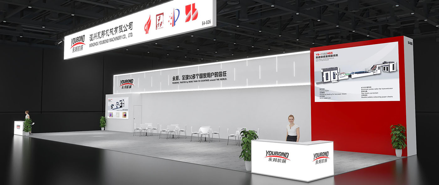 Schematic diagram of our exhibition booth