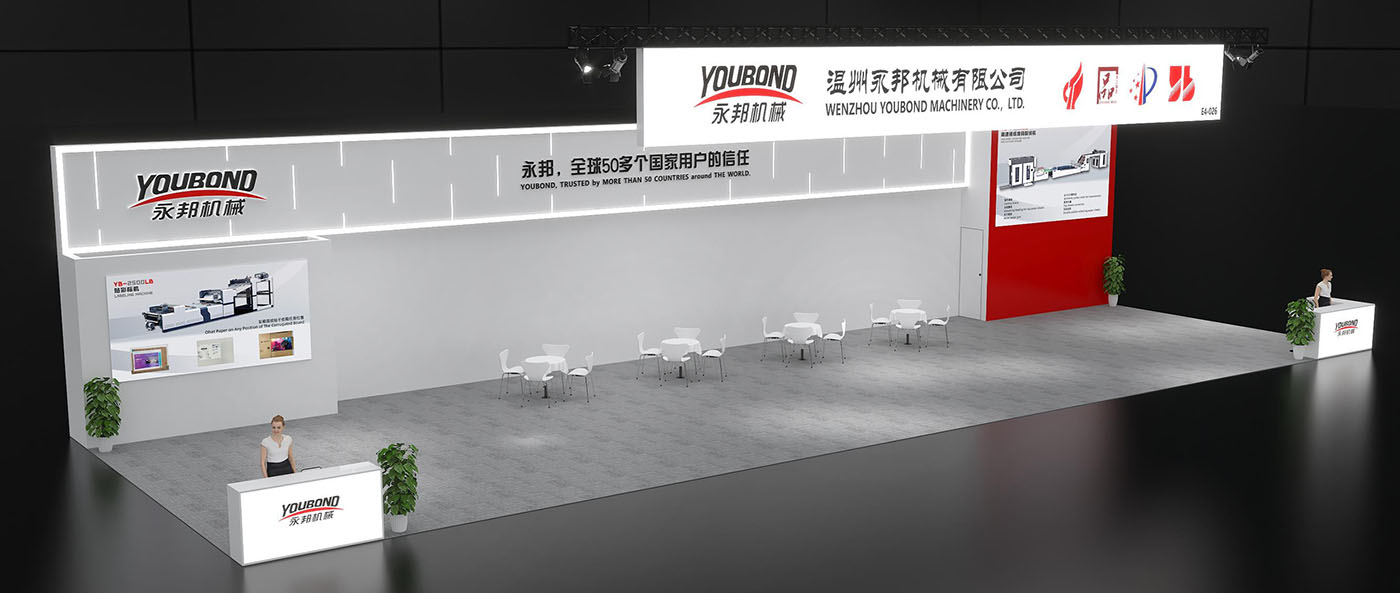 Schematic diagram of our exhibition booth